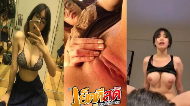 คลิปหลุดทางบ้าน งานดีมาก หุ่นโคตรเป๊ะ เซ็กซี่มาก ตูดขาว เนียนมาก โดนกระแทกที ร้องเสียวหีเลย