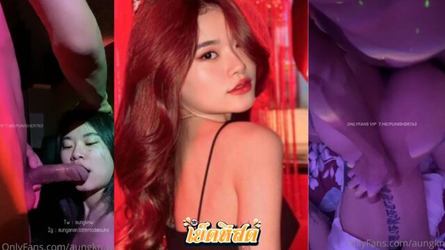 คลิปหลุดonlyfans Aunganan งานดี ผัวจับกดหัวให้อมควยเสียวจัดๆ ต่อด้วยเย็ดท่าหม่า หุ่นโคตรดี โดนกระแทกไม่ยั้ง แตกใน ไปในที่สุด
