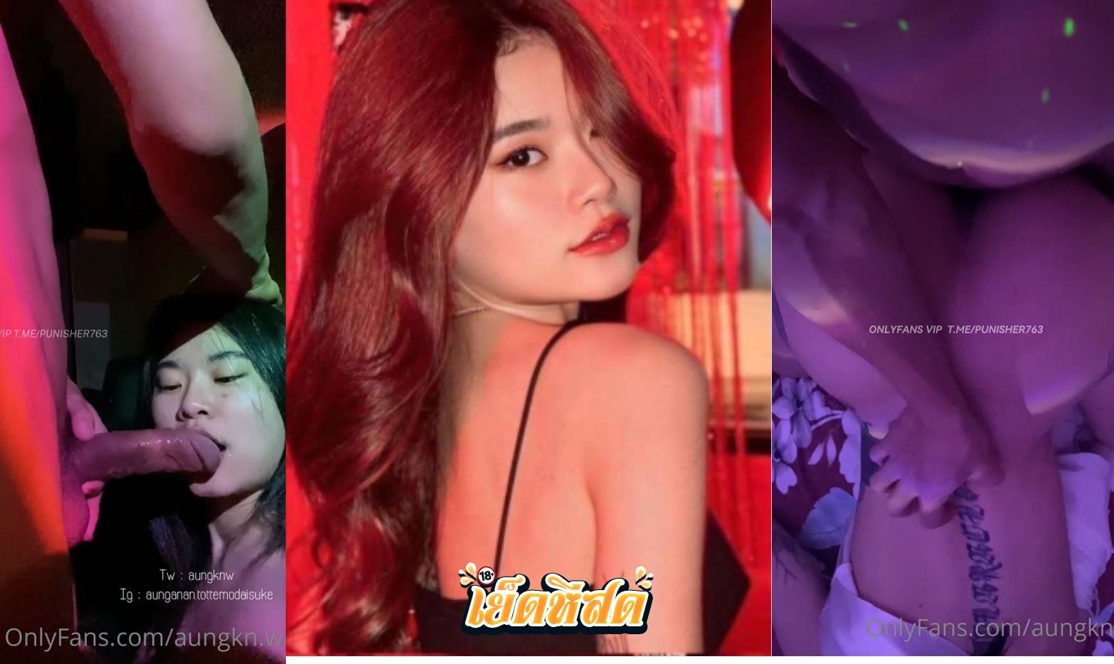 คลิปหลุดonlyfans Aunganan งานดี ผัวจับกดหัวให้อมควยเสียวจัดๆ ต่อด้วยเย็ดท่าหม่า หุ่นโคตรดี โดนกระแทกไม่ยั้ง แตกใน ไปในที่สุด