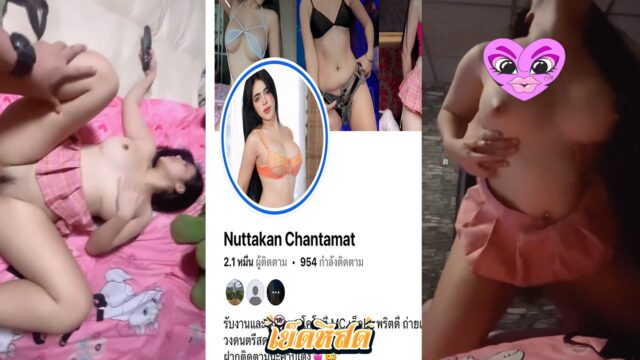 คลิปหลุด เย็ดกัน เกือบแตกใน ดีนะเอามาแตกนอกทัน เสียวหีสุดๆ เห็นแล้วควยแข็งเลย