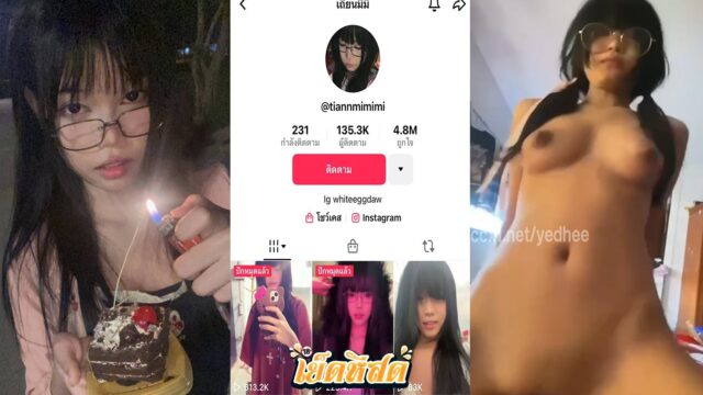 คลิปหลุด จาปาง พึ่งรู้ว่าน้องจาปางน่าเย็ดขนาดนี้ เห็นแล้วเงี่ยนเลย ตรวจพบคนน่าเย็ด 1 อัตรา