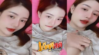 สาวสวยหน้าตาดี ขาวเนียนงานดีจัดว่าแจ่มเลยอัดคลิปโชว์เสียวให้แฟน หน้าตาอ้อนควยสุดๆ งานดีพรีเมี่ยมมากฟินๆ