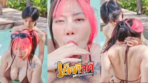 คลิปหลุด OnlyFans irenkampong1 บรรยากาศเอาท์ดอร์สุดเร้าใจริมสระ ผลงานคู่เทพสุดฮอตที่คุณไม่ควรพลาด อัปเดตคลิปใหม่ล่าสุด ดูฟรีไม่มีสะดุด เต็มอิ่มทุกอารมณ์