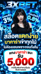 3xbet
